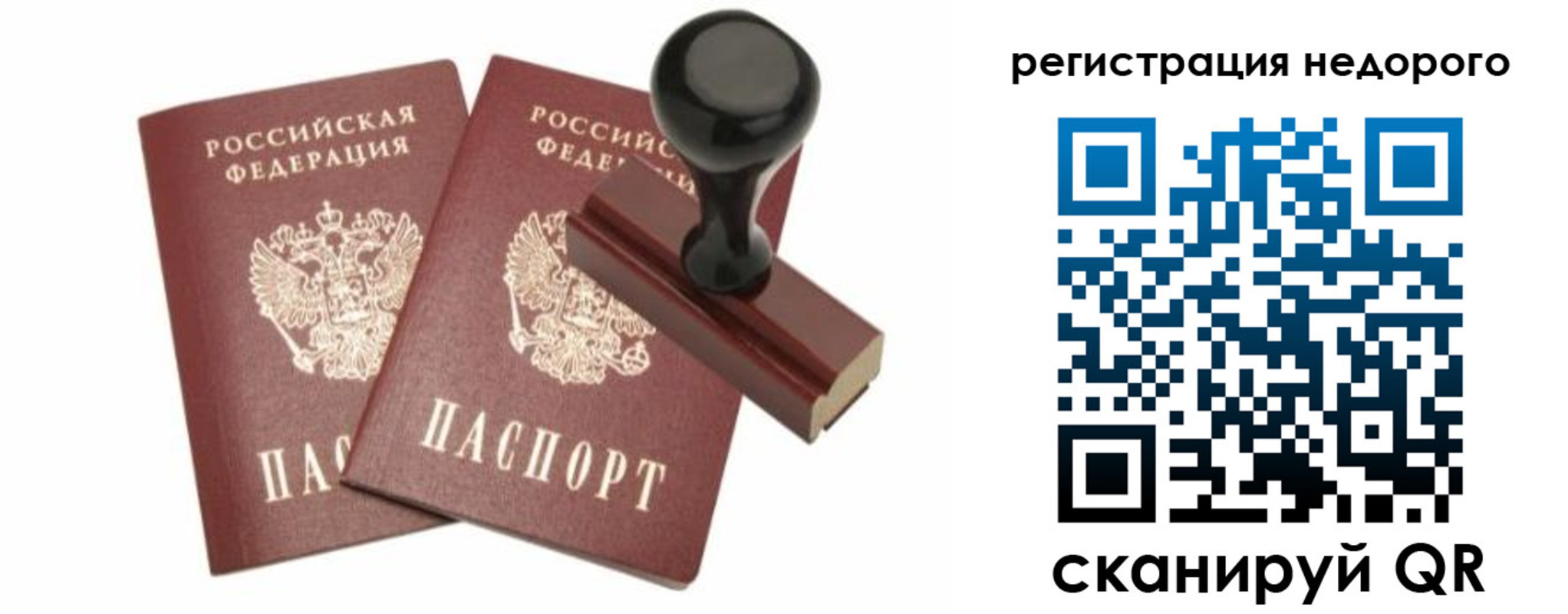 регистрация для дет. сада в Киселёвске