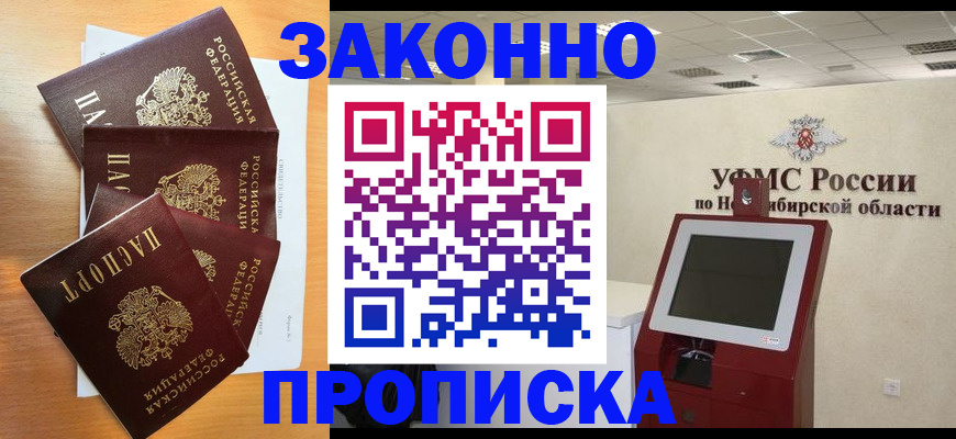 форма 3 в Киселёвске