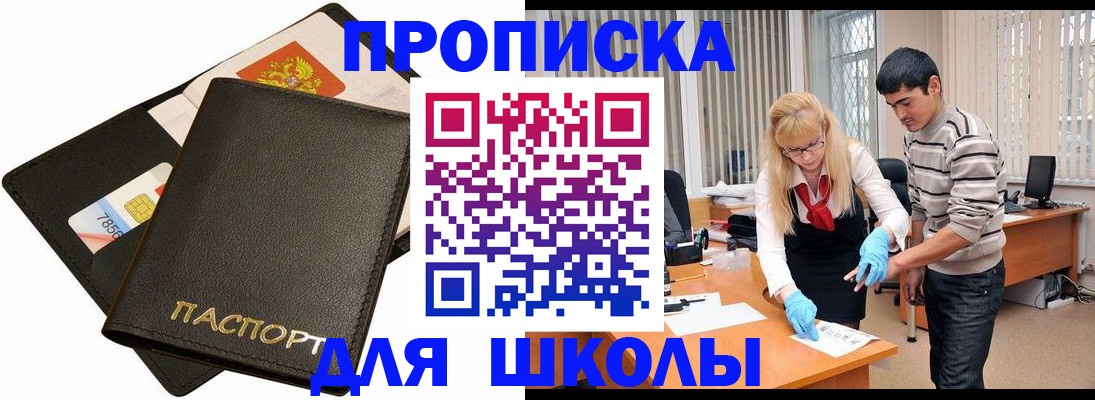 форма 3 в Киселёвске